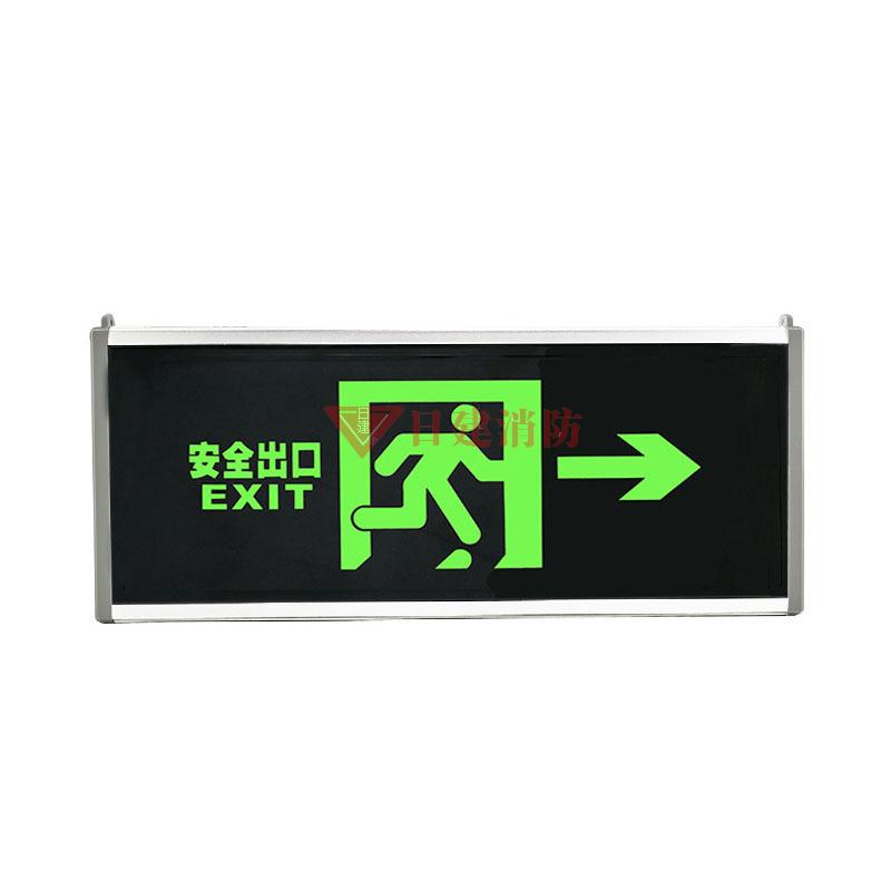  safety exit sign